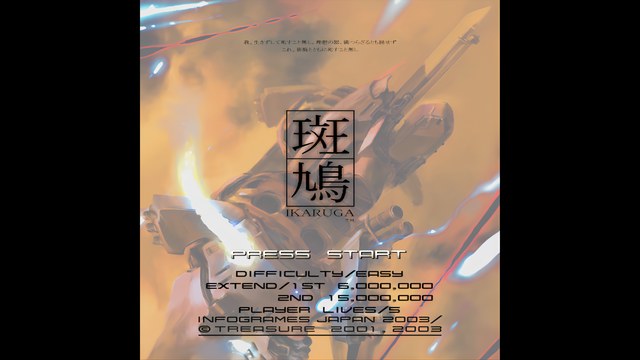 Snowblind's Ikaruga Texture Pack