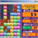 DreamGBA GBA Emulator Screenshot 3