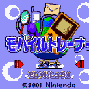 GBE+ - GBC and GBA Emulator Screenshot 5