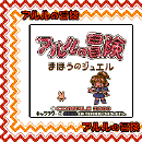 KiGB - GBC Emulator Screenshot 5