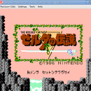 higan Emulator Screenshot 2