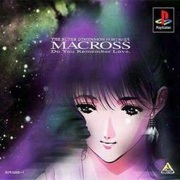 Macross: Do You Remember Love?