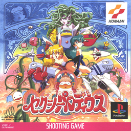 Sexy Parodius