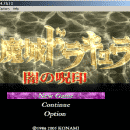 Play! PS2 Emulator Screenshot 1